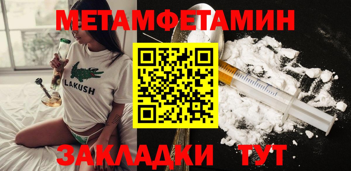 АМФЕТАМИН  Амфетамин  Коряжма  Вход с VPN  АМФ 97% 