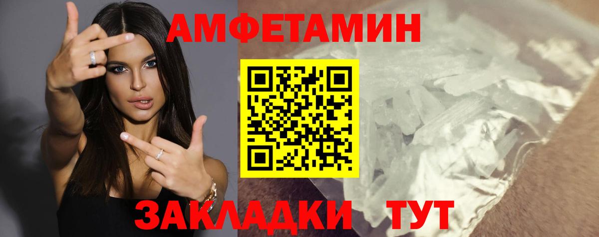 АМФ 98% Коряжма