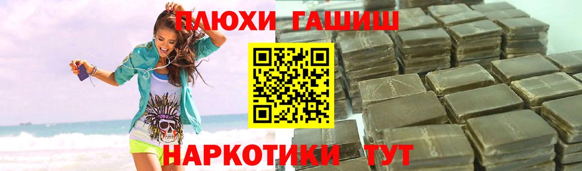 Гашиш Ice-O-Lator Коряжма
