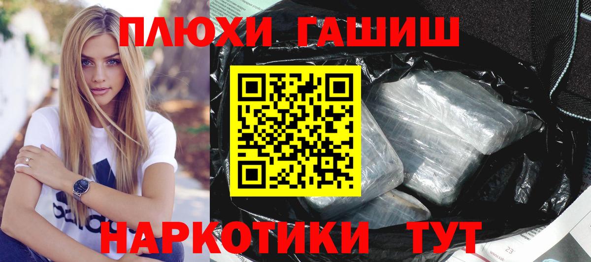 Коряжма  ГАШИШ ice o lator  ГАШ ice o lator  Вход с VPN 