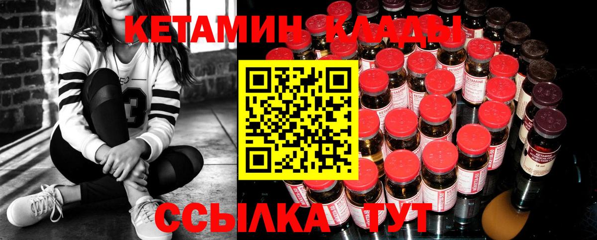 КЕТАМИН ketamine  Вход с VPN  Коряжма  КЕТАМИН ketamine 