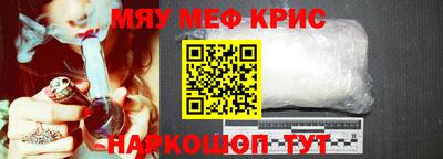 первитин Краснодар