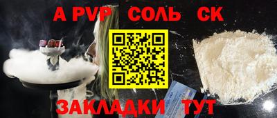спиды Краснокаменск