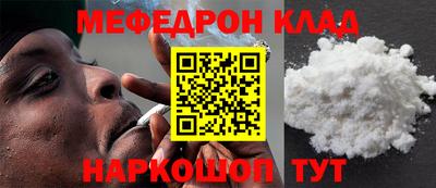 спиды Краснокаменск