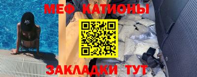 mdma Краснознаменск