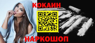 спиды Краснокаменск