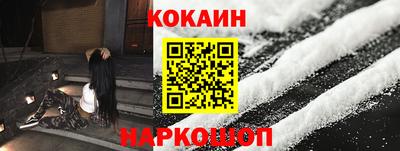спиды Краснокаменск