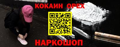 ALPHA-PVP Магнитогорск