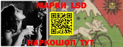 спиды Краснокаменск
