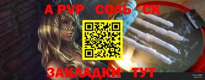 первитин Краснодар