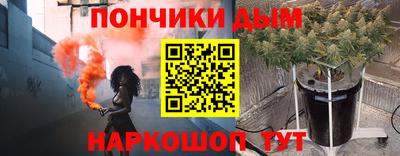 спиды Краснокаменск