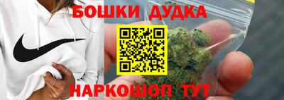 спиды Краснокаменск