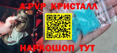 спиды Краснокаменск