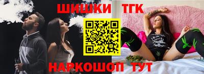 спиды Краснокаменск