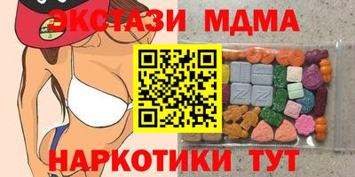 mdma Краснознаменск