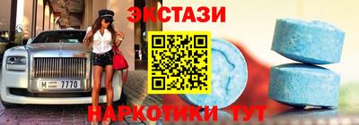 спиды Краснокаменск