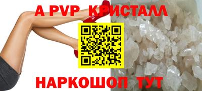 первитин Краснодар