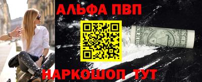первитин Краснодар