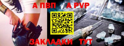 первитин Краснодар