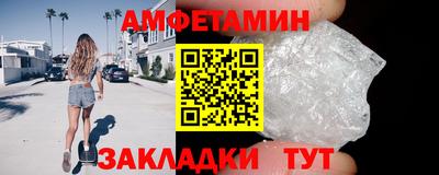 спиды Краснокаменск