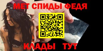 спиды Краснокаменск