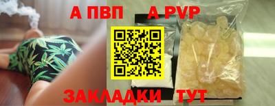 спиды Краснокаменск