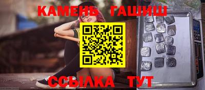 спиды Краснокаменск