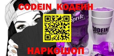 спиды Краснокаменск