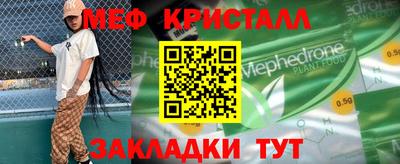 первитин Краснодар