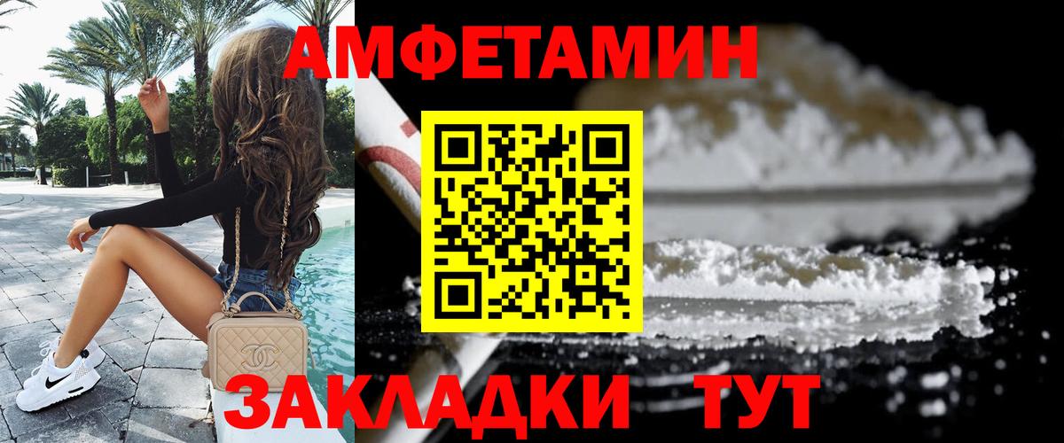 Метамфетамин винт  Вход с VPN  Коряжма 