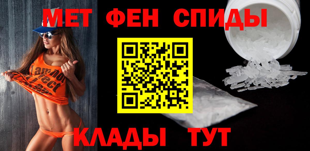 Первитин пудра Коряжма