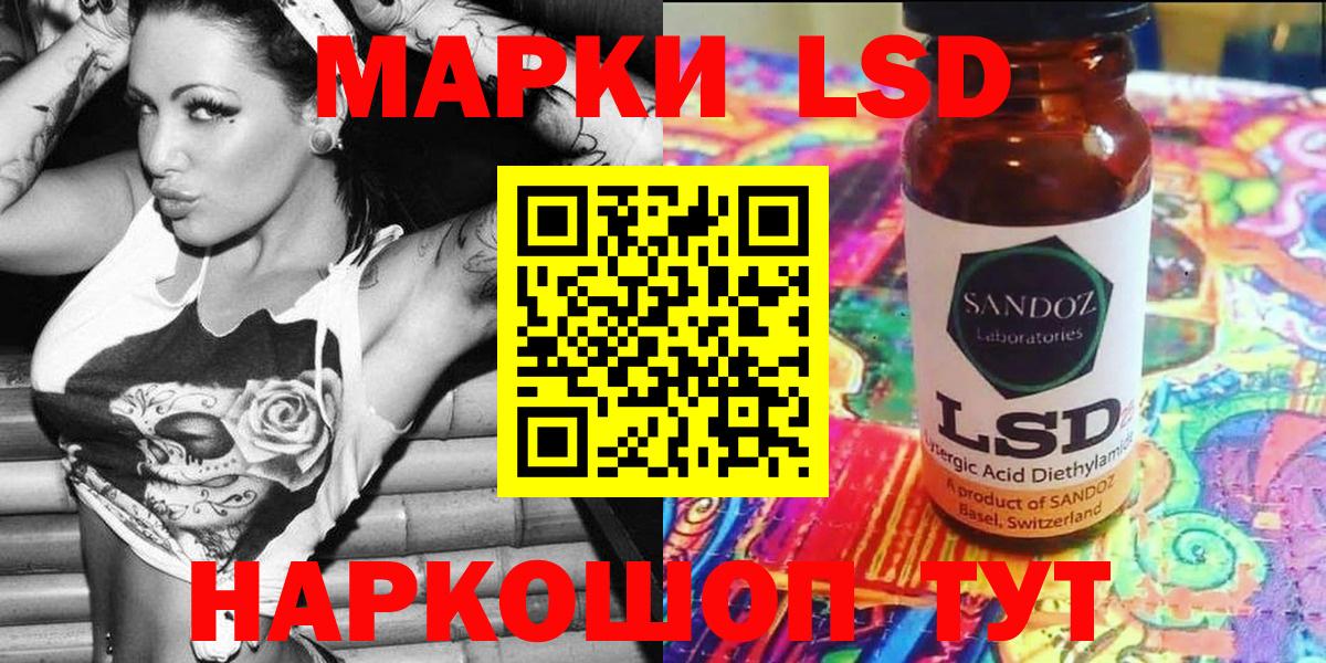 Марки 25I-NBOMe 1500мкг  Марки 25I-NBOMe 1500мкг  Вход с VPN  Коряжма 