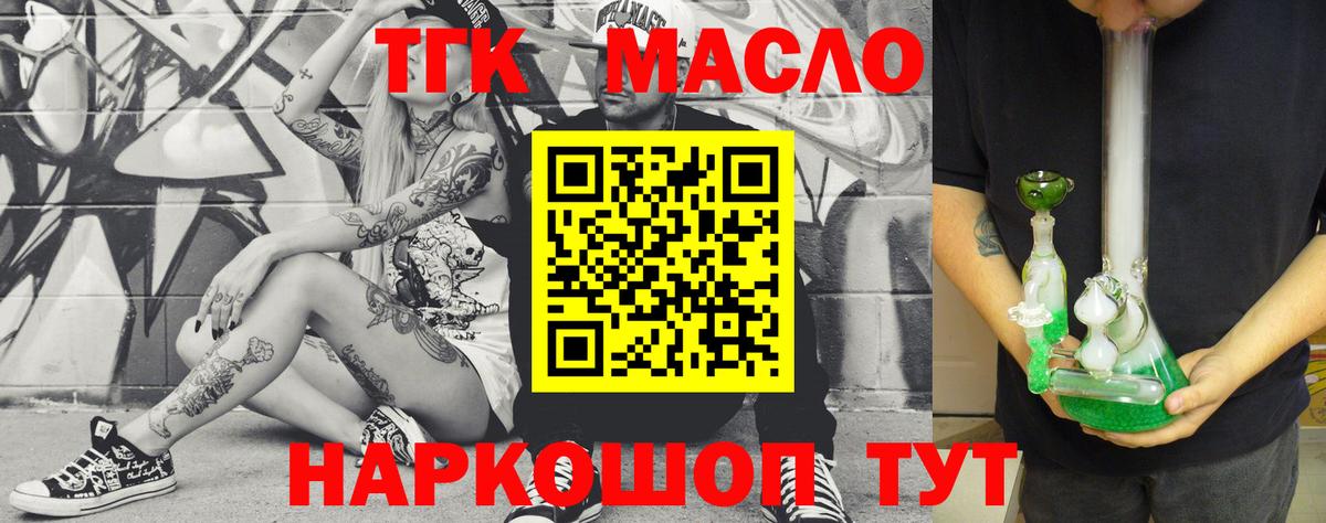 Дистиллят ТГК Wax Коряжма