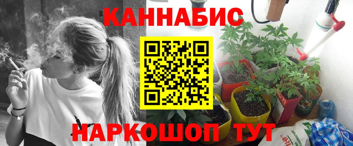 Купить наркотик  A-PVP СК   Вход с VPN  Экстази  Коряжма  ГАШИШ  Бошки Шишки  Мефедрон  